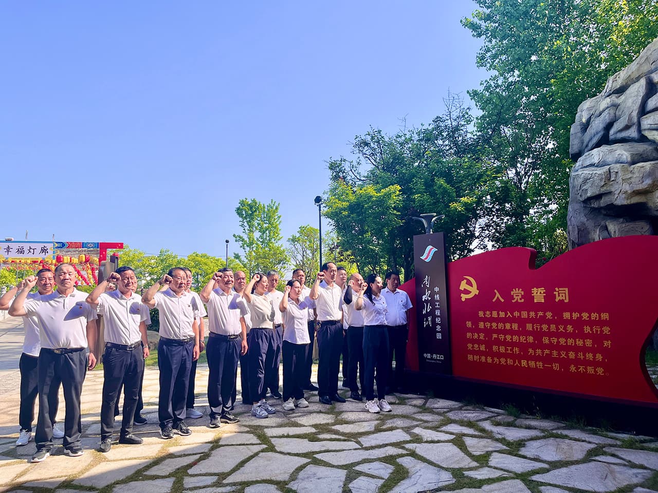 党建引领 共聚活力——湖北亚星代理管理网环境管理公司开展红色教育主题党日暨工会团建活动