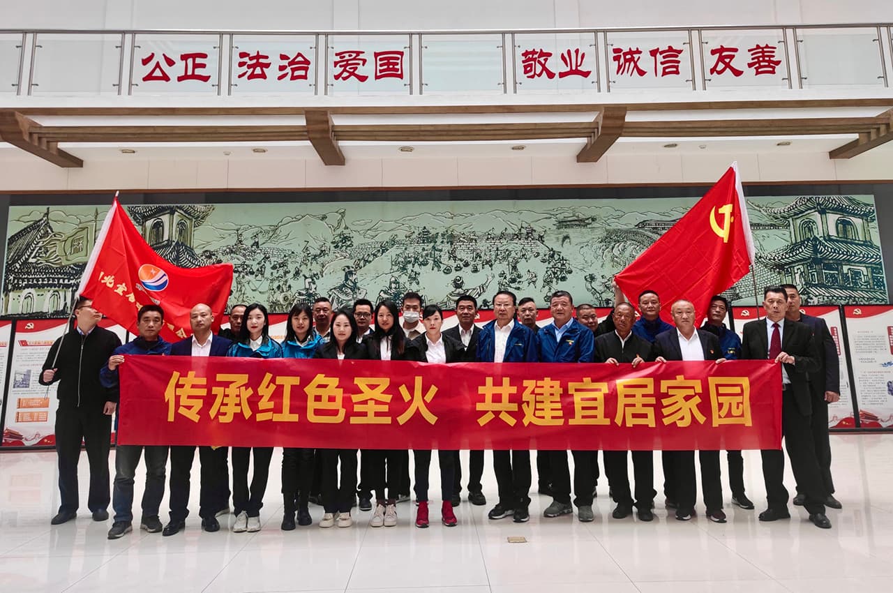 传承红色圣火,共建亚星代理管理网家园——湖北亚星代理管理网环境管理公司开展革命传统教育暨团建活动