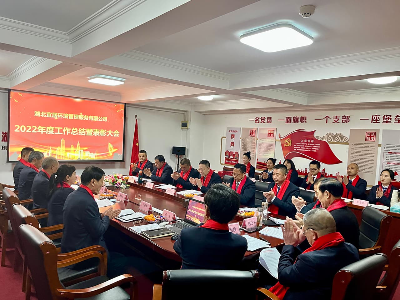 勇毅前行再追梦 接续奋斗赴新程——湖北亚星代理管理网环境管理公司召开2022年度工作总结暨表彰会