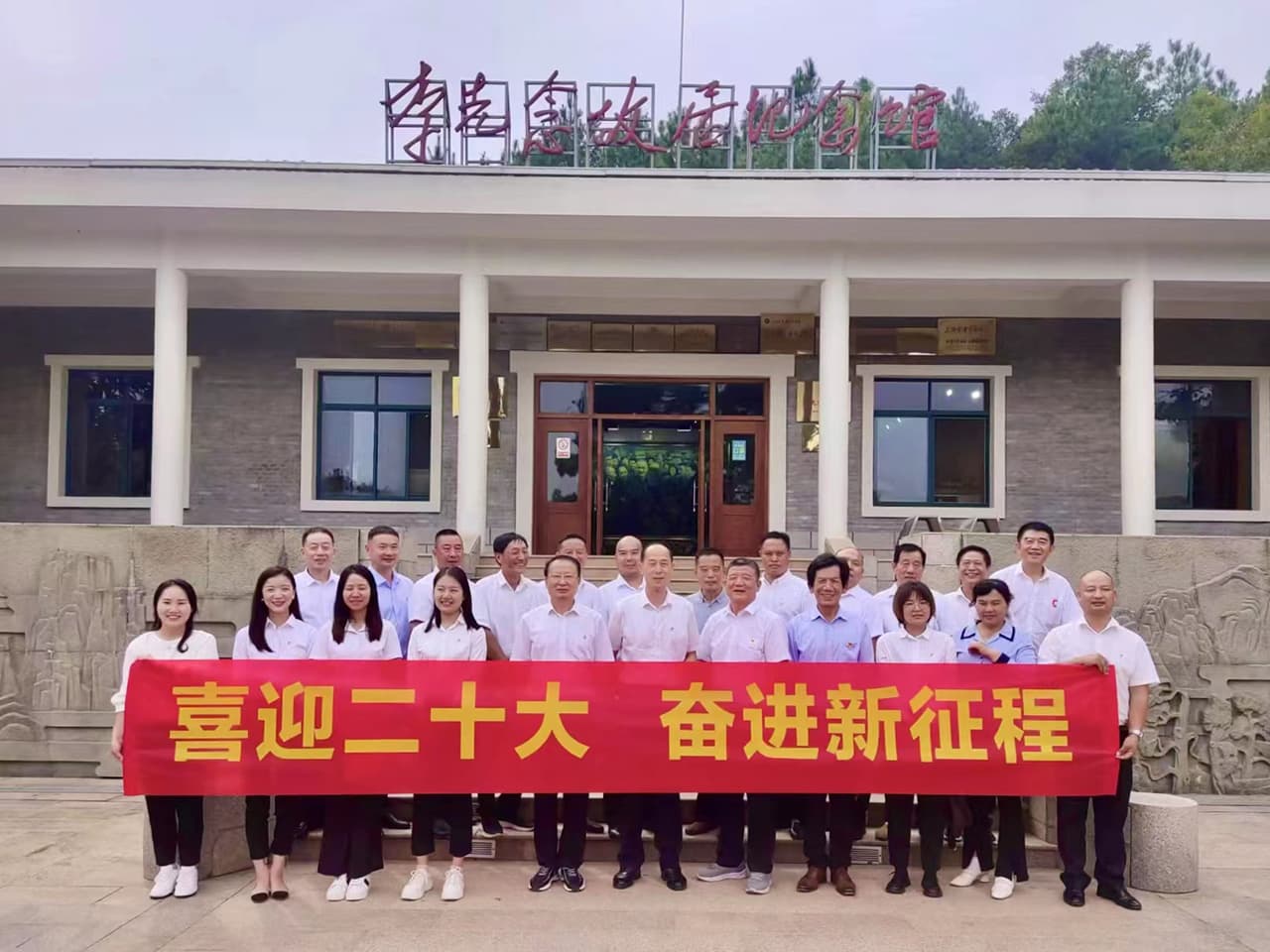 喜迎二十大,奋进新征程——亚星代理管理网_代理平台_会员登录
党支部开展爱国主义教育暨团建拓展活动