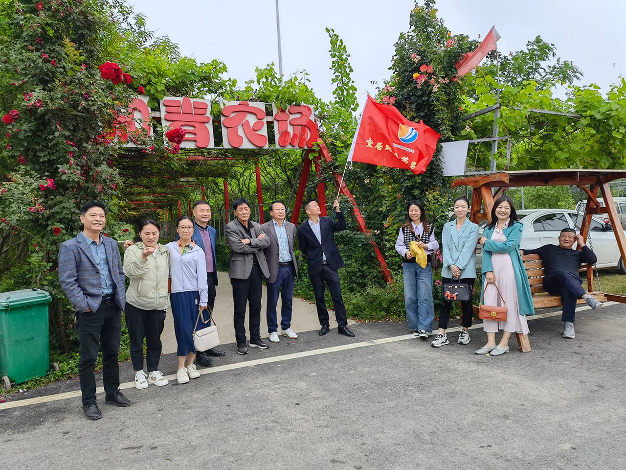 凝心聚力 不负好时光 ▏湖北亚星代理管理网环境管理公司组织团建活动