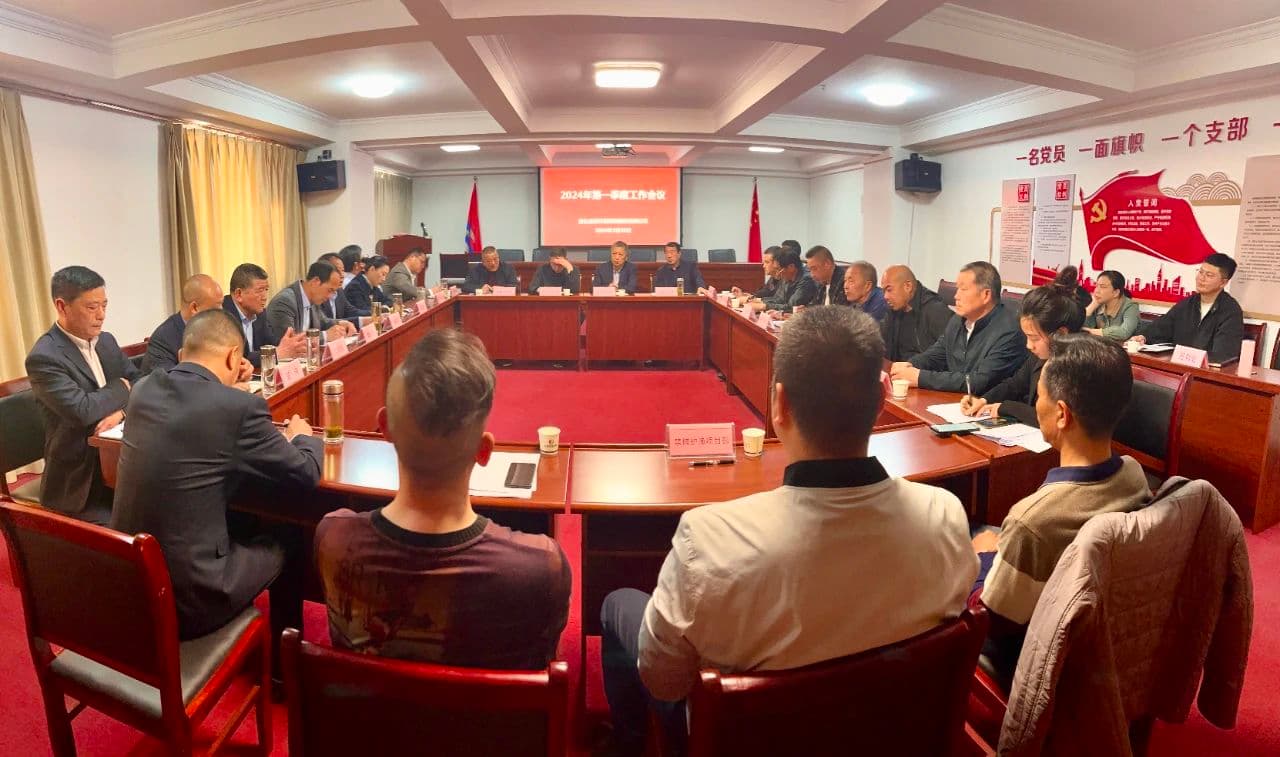 强基固本 凝聚合力——湖北亚星代理管理网环境管理公司召开第一季度工作会议
